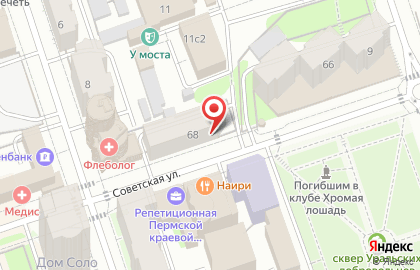 Юридическая компания Группа СВС на карте
