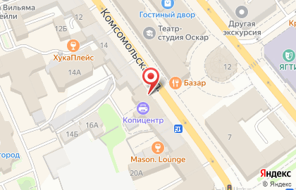 Копицентр на Первомайской, ИП Смирнов А.Е. на карте
