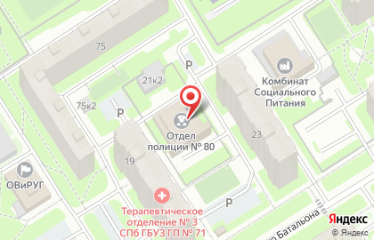 Территориальный Пункт # 31 Уфмс по спб и Ленобласти на карте
