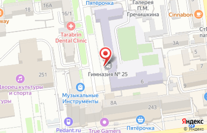 Танцевальный клуб Сириус на карте