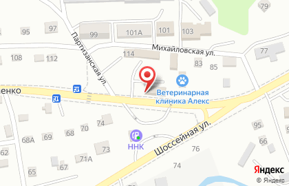 Торговая компания Cake-master на улице Шевченко на карте