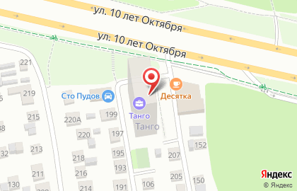 Адвокатский кабинет Косолапова А.Ю. на карте