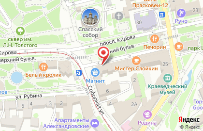 Лаундж-бар Marmelad на проспекте Кирова на карте