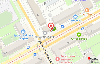 Страховая компания СберСтрахование в Индустриальном районе на карте