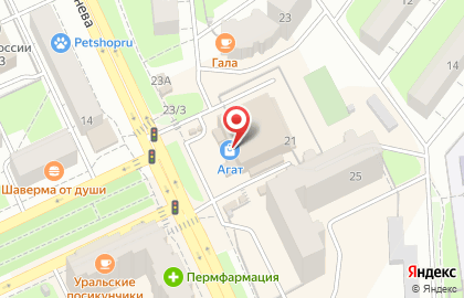 Федеральная сеть агентств недвижимости Смени Кварти.ру на улице Тургенева на карте