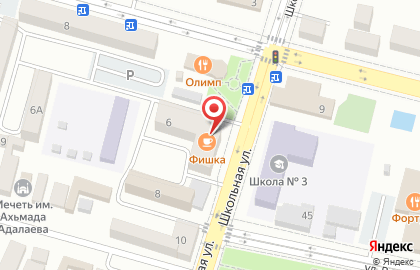 Кафе Fishka на Школьной улице на карте