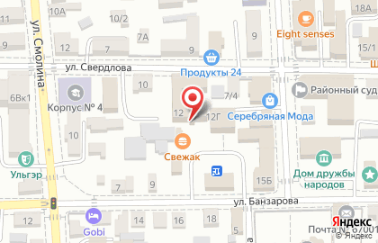 Агентство недвижимости Мир квартир на улице Свердлова на карте