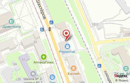 Салон связи МегаФон на проспекте Шахтёров, 16 на карте