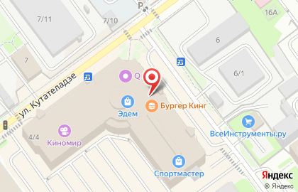 Магазин джинсовой одежды Jeanstop на улице Кутателадзе на карте
