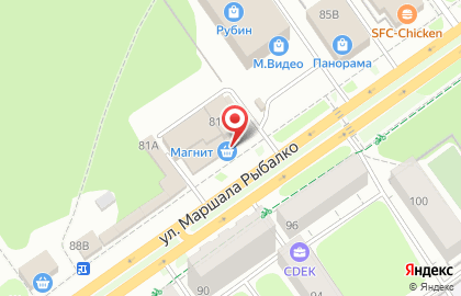 Компания Непроспи на улице Маршала Рыбалко на карте