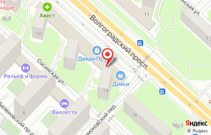 Обувная мастерская на Волгоградском проспекте на карте