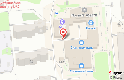 Сервисный центр Эридан-сервис на Ленинградском проспекте на карте