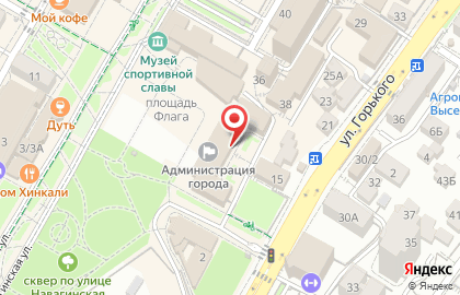 Управление международных отношений Администрации г. Сочи на карте