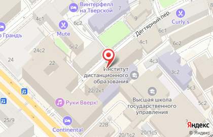 Группа компаний Granelle Group на Тверской улице на карте
