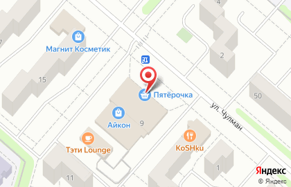 Магазин канцелярских товаров Циркуль в Нижнекамске на карте