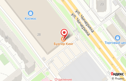 Ресторан быстрого питания Бургер Кинг в Калининском районе на карте