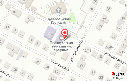 Православная гимназия во имя преподобного Серафима Саровского на карте
