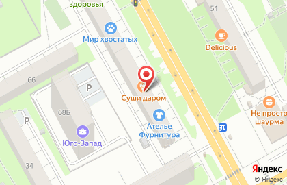 Магазин спецодежды в Перми на карте