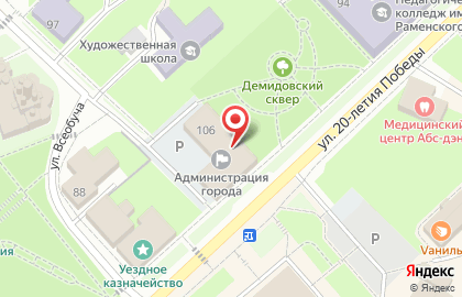 Аппарат Соликамской Городской Думы на карте