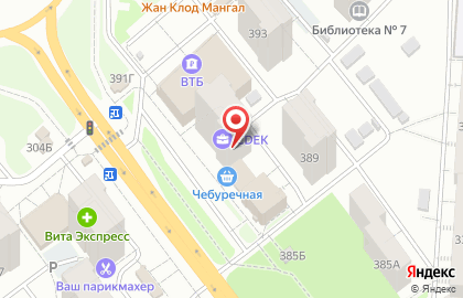 Shop & Go на проспекте Кирова на карте