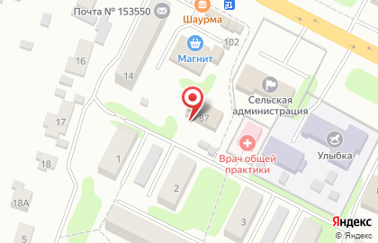 Ресторан Встреча в Иваново на карте