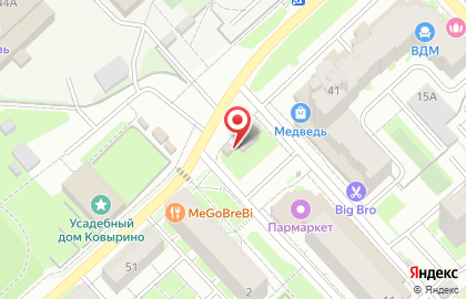 Быстрое питание Быстрое питание на улице Гагарина на карте