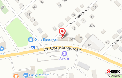 Магазин автозапчастей Иномарка, магазин автозапчастей на улице Орджоникидзе на карте