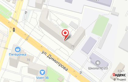 Банкомат Центрально-Черноземный банк Сбербанка России на улице Димитрова, 79 на карте