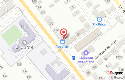 Фирменный магазин Ермолино на Интернациональной улице на карте