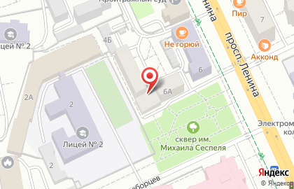 Банкомат Национальный банк ТРАСТ на проспекте Ленина на карте