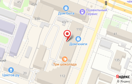 Ювелирный магазин Золотое кольцо на Комсомольской на карте