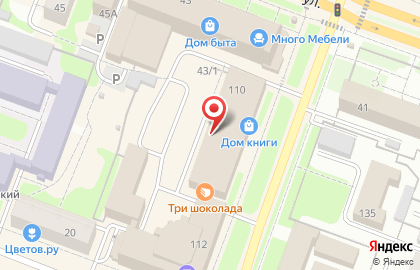 Сеть салонов мебели Ударник на Комсомольской на карте