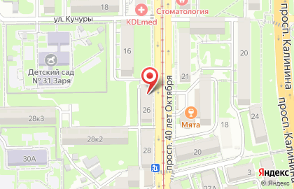 Студия образа Mohito на проспекте 40 лет Октября на карте