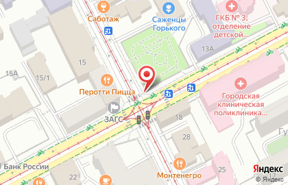 Киоск по продаже печатной продукции на улице Ленина на карте