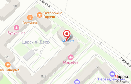 Центр замены остекления балконов на Переведенской улице на карте
