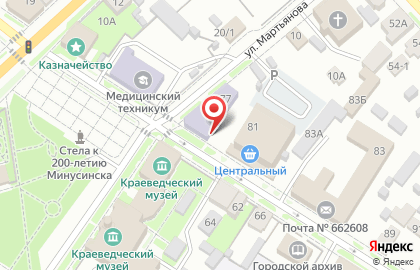 Детская художественная школа г. Минусинска на улице Ленина на карте