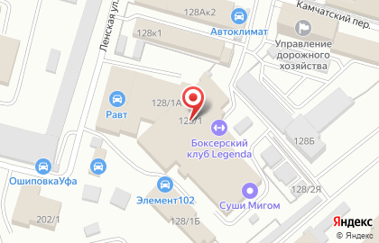 Апшерон на улице Кирова на карте