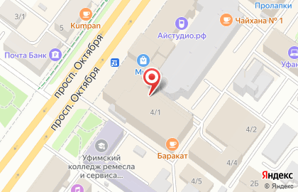 Национальный билетный оператор Kassir.ru на проспекте Октября на карте