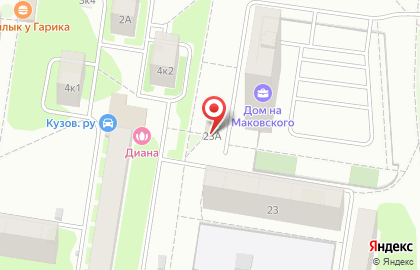 Продуктовый магазин на улице Маковского 23А на карте