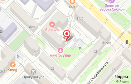 Компания RC Ремонт Компьютеров на карте