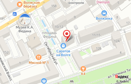 Парикмахерская Orange на карте