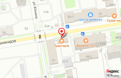 Бар Алкополис на улице Орджоникидзе на карте