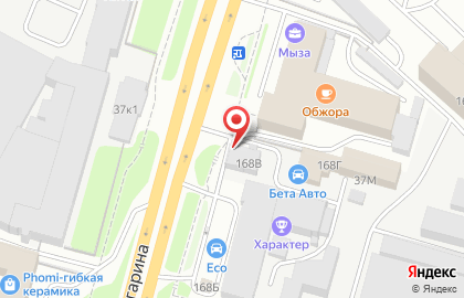 Продуктовый магазин Импульс на проспекте Гагарина на карте