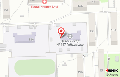 Детский сад №147 в Кирове на карте