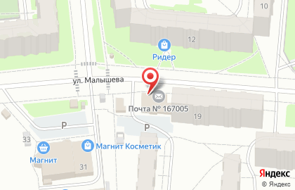 Банкомат Почта Банк в Сыктывкаре на карте
