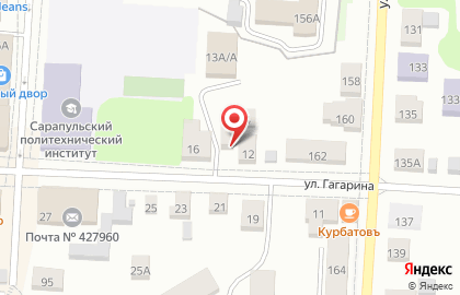 Продуктовый магазин По пути на улице Гагарина на карте
