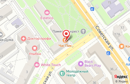 Кафе Час-Пик на Советской улице на карте