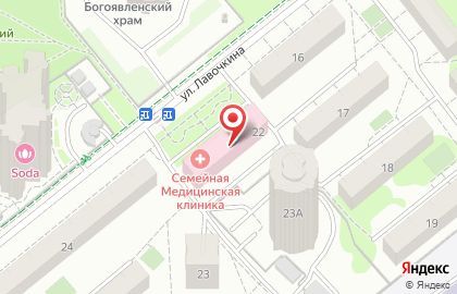 Поликлиника Химкинская областная больница на улице Лавочкина в Химках на карте