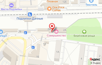 Аптека Планета здоровья на улице Карла Маркса, 2а в Королёве на карте