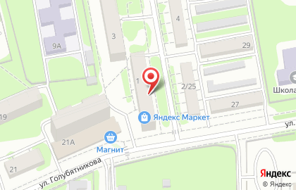 Банкомат Почта Банк в Казани на карте